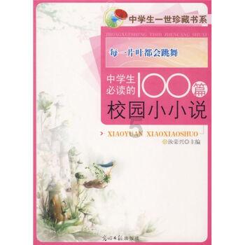 拯救小萌虎