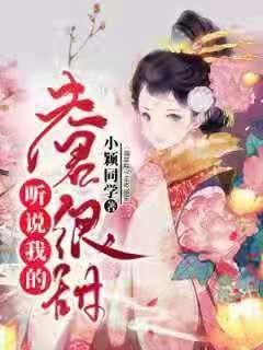 网游之大神莫挡路